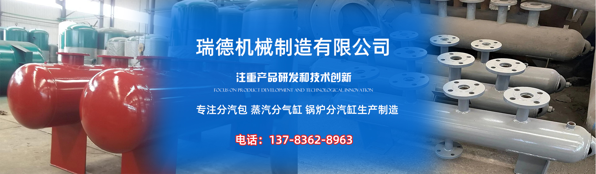 蚌山分气缸厂家|蚌山分汽包|蚌山蒸汽分气缸|蚌山锅炉分汽缸|蚌山分汽缸